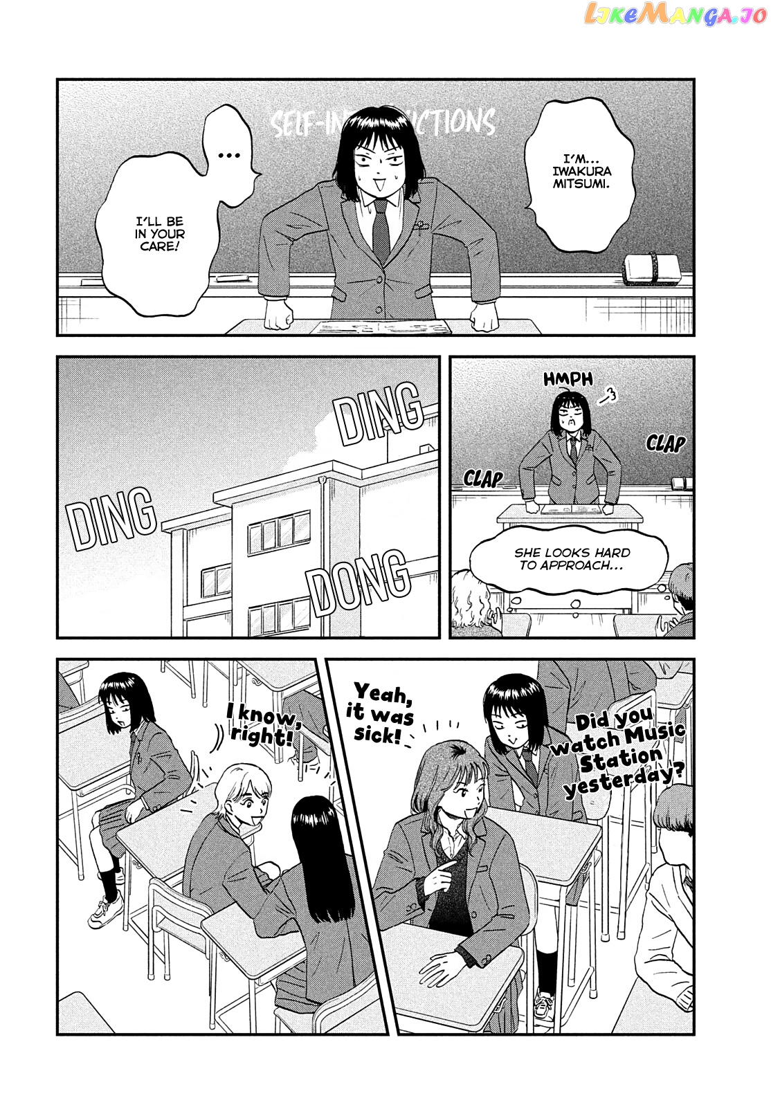 Skip to Loafer, Chapter 36 image 13